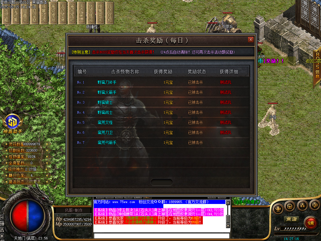 Images64.BMP