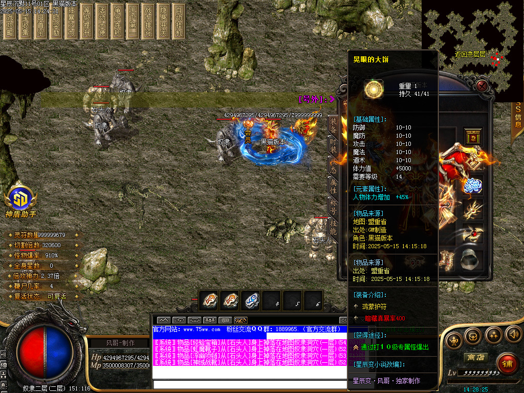 Images75.BMP