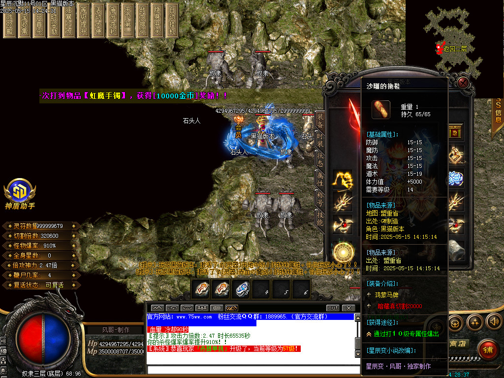 Images76.BMP