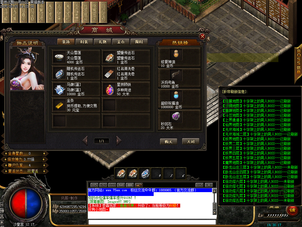 Images88.BMP