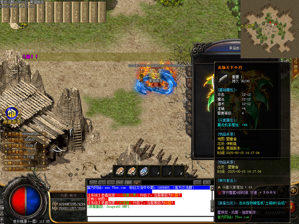 Images83.BMP