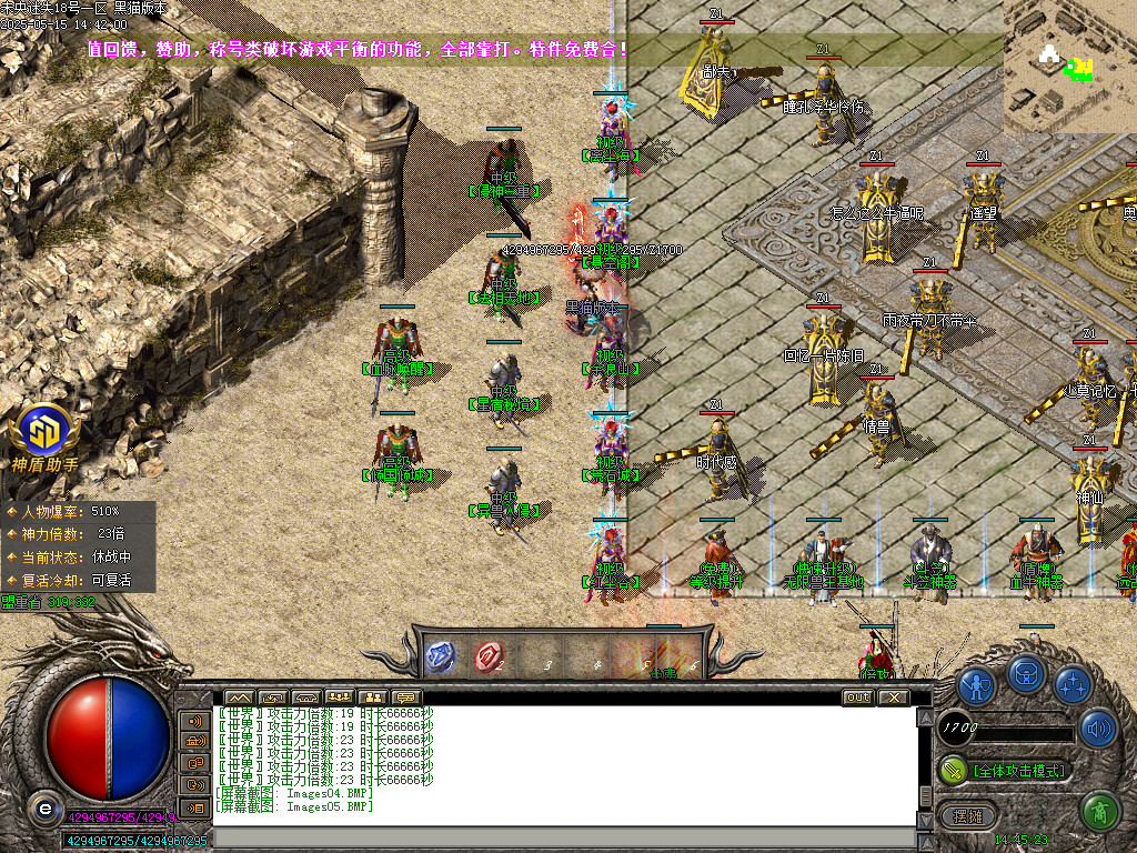Images06.BMP