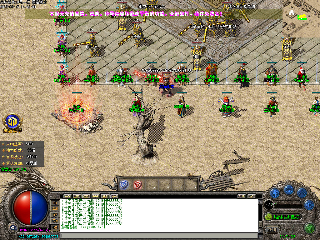 Images05.BMP