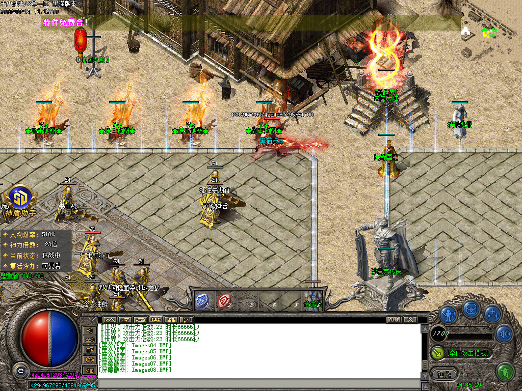 Images09.BMP