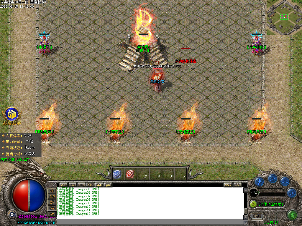 Images13.BMP