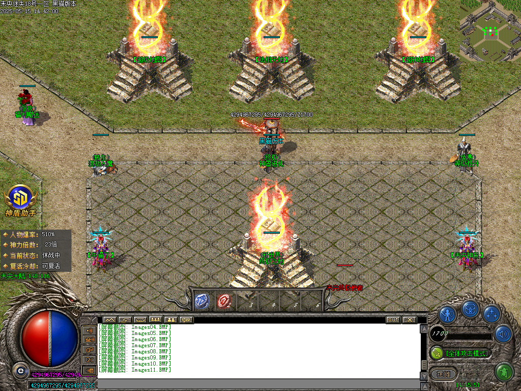 Images12.BMP