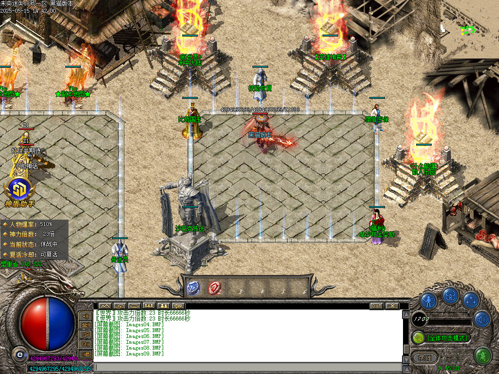 Images10.BMP