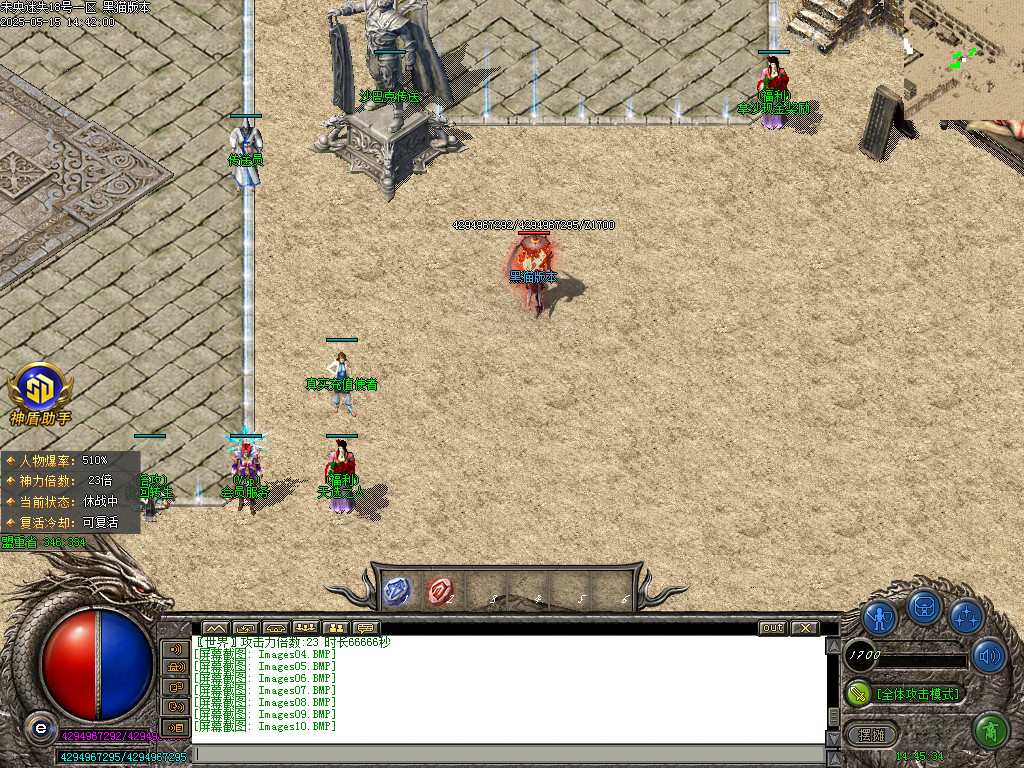 Images11.BMP