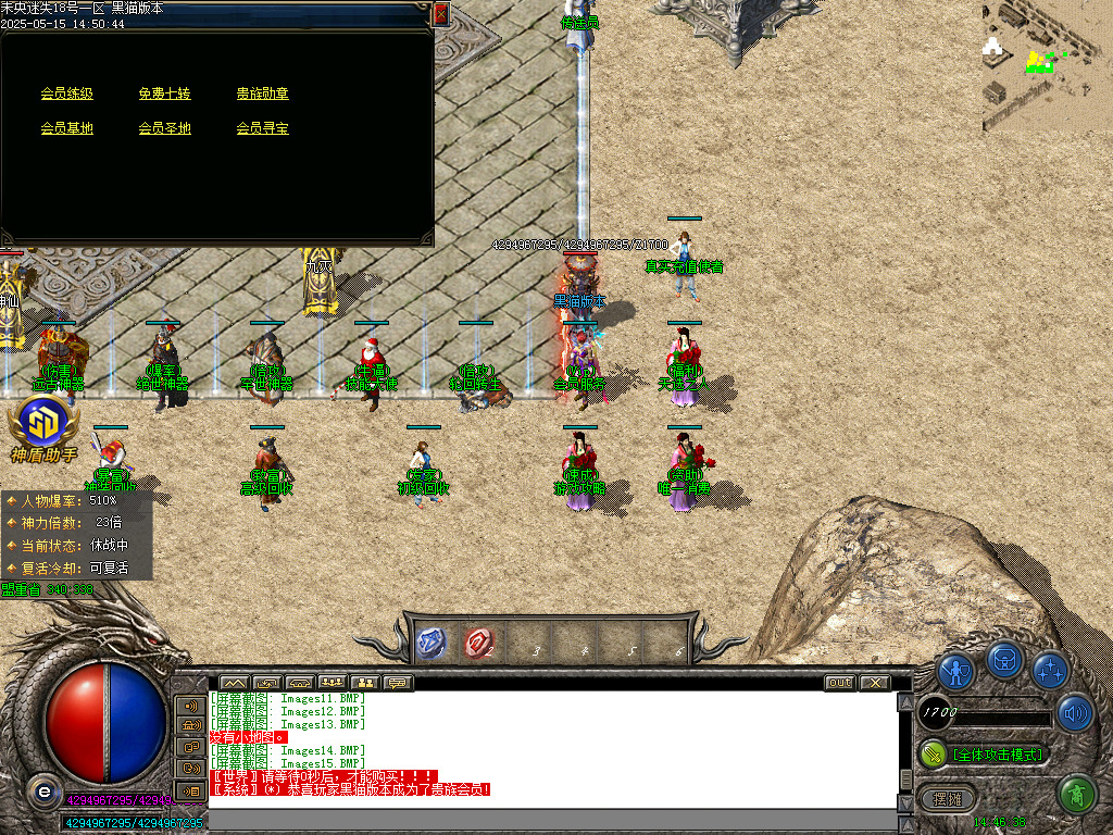 Images16.BMP