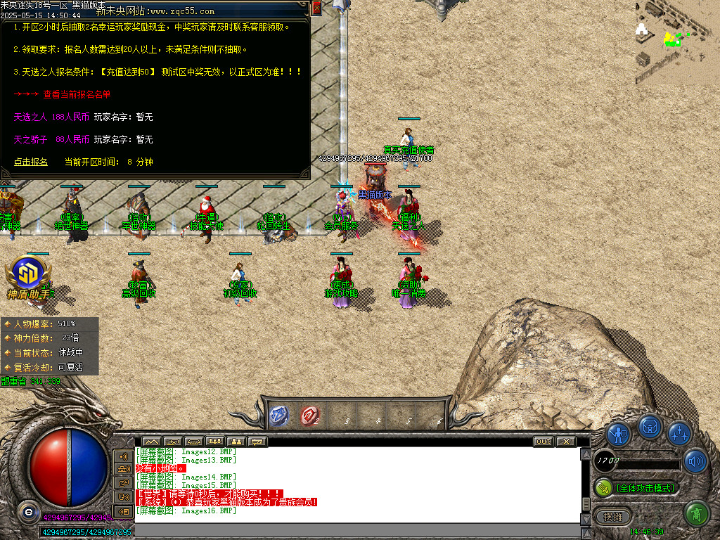 Images17.BMP