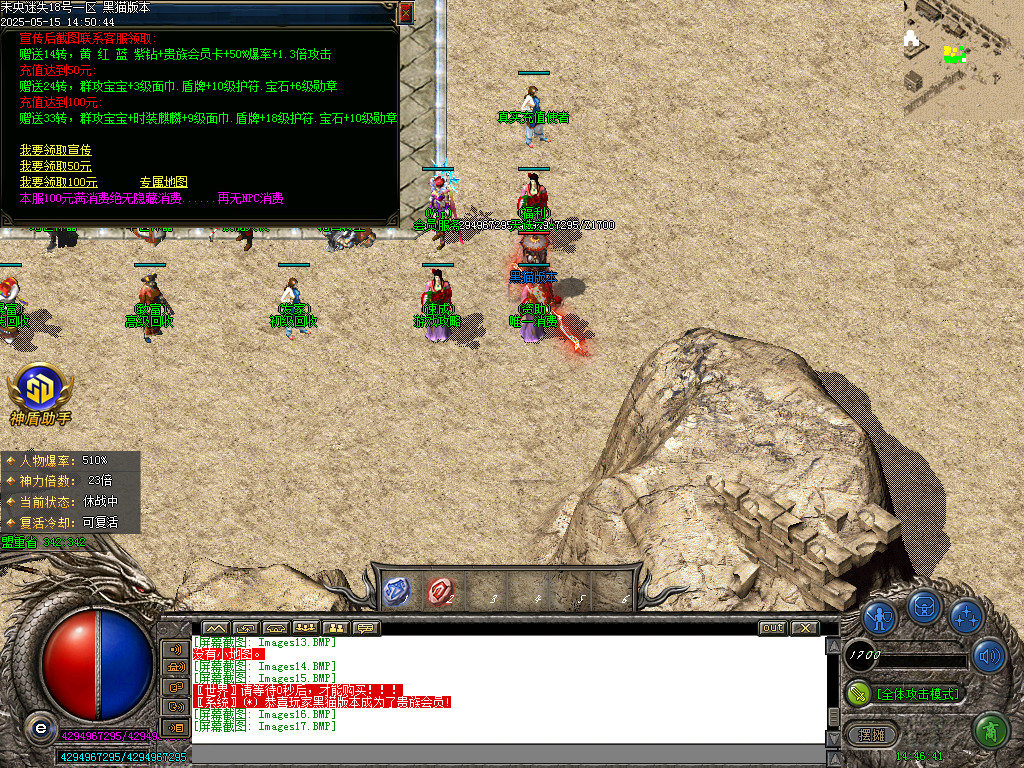 Images18.BMP
