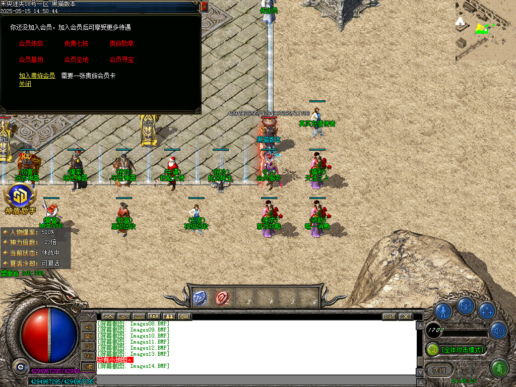 Images15.BMP