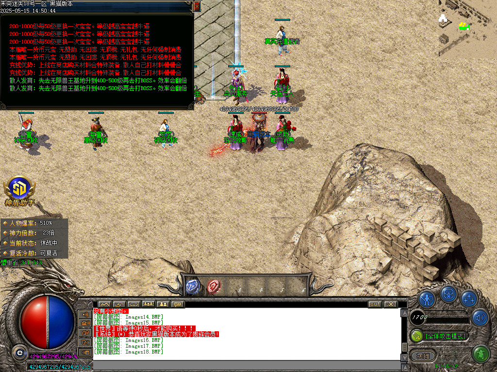 Images19.BMP