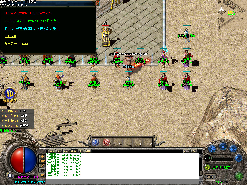 Images25.BMP