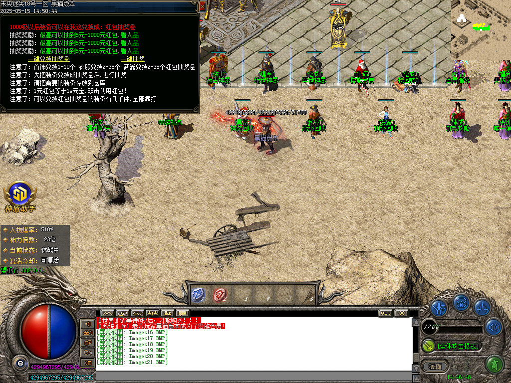 Images22.BMP