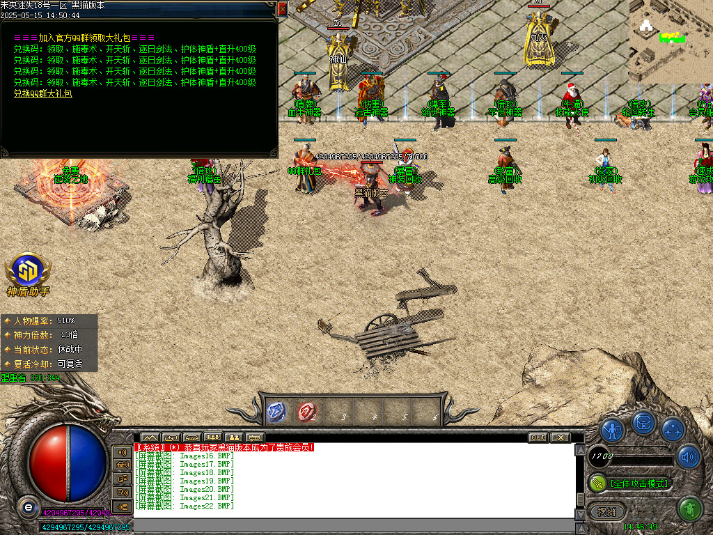 Images23.BMP