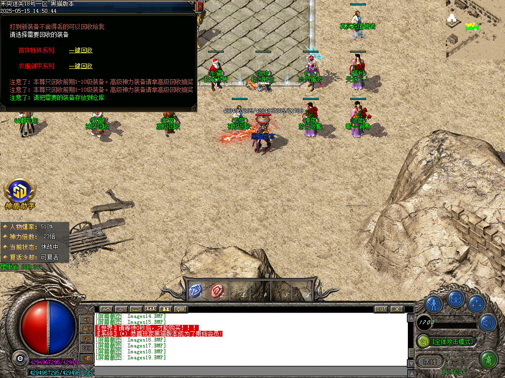 Images20.BMP