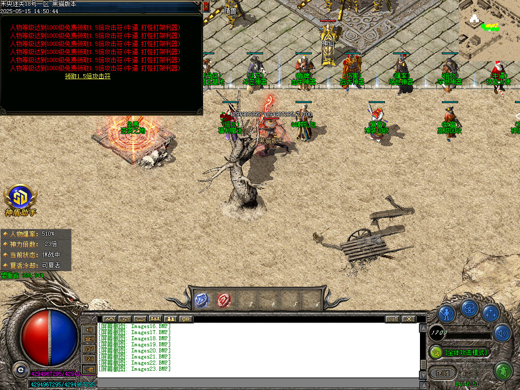 Images24.BMP