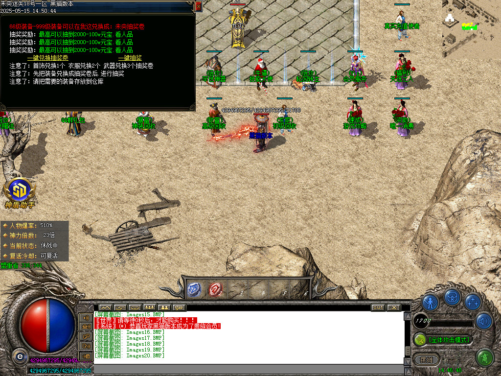 Images21.BMP