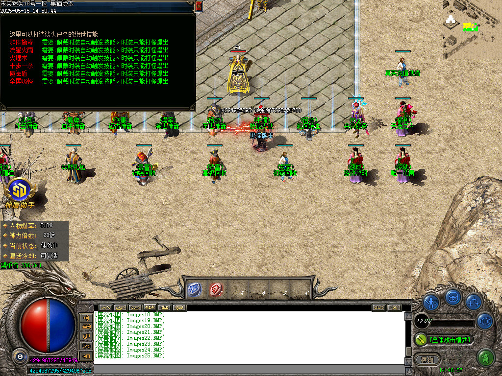 Images26.BMP