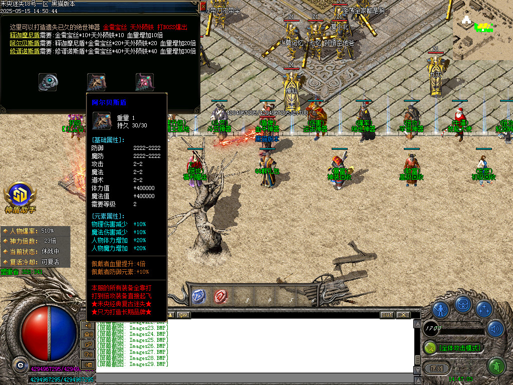 Images30.BMP