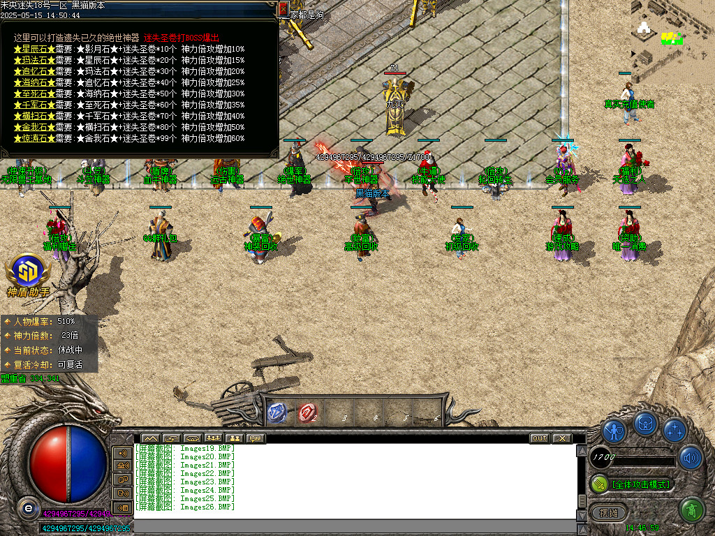 Images27.BMP