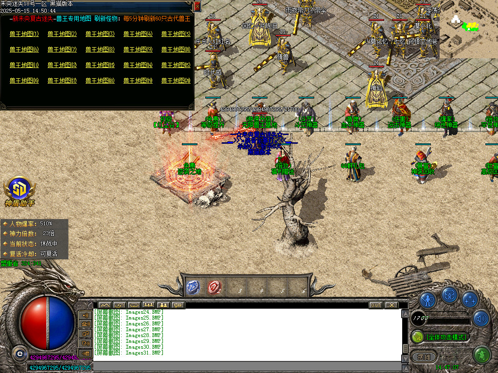 Images32.BMP