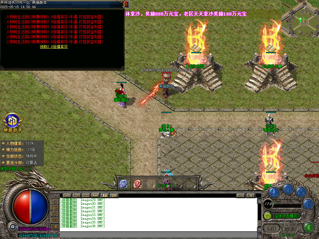 Images37.BMP