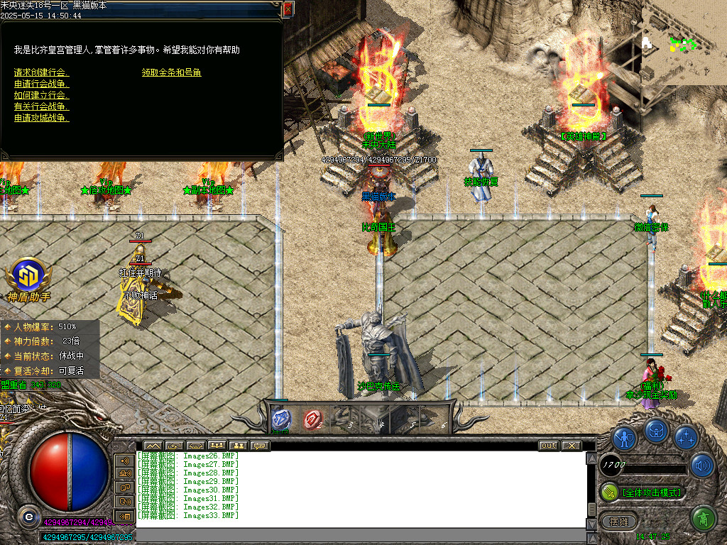 Images34.BMP