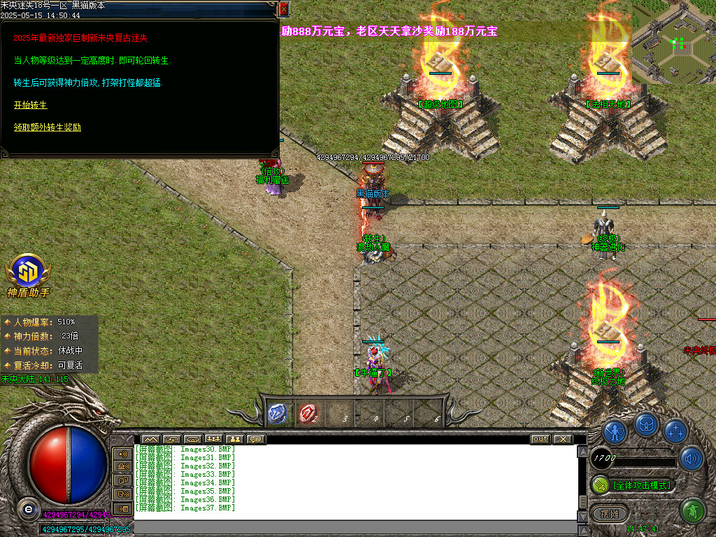 Images38.BMP