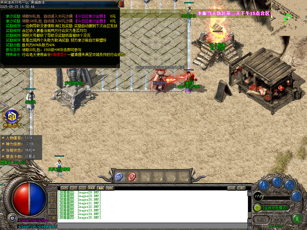 Images36.BMP