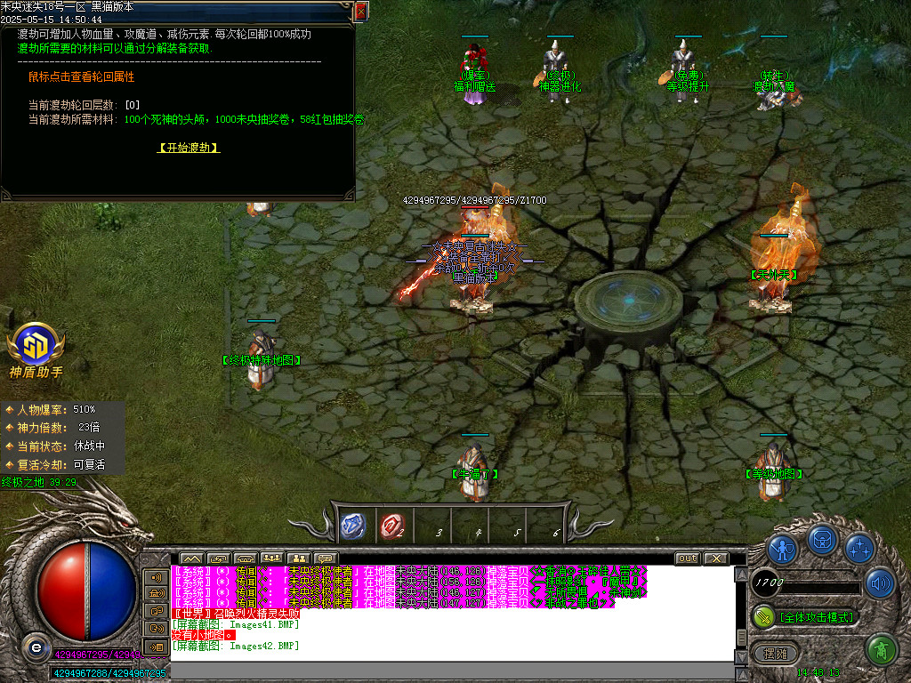 Images43.BMP