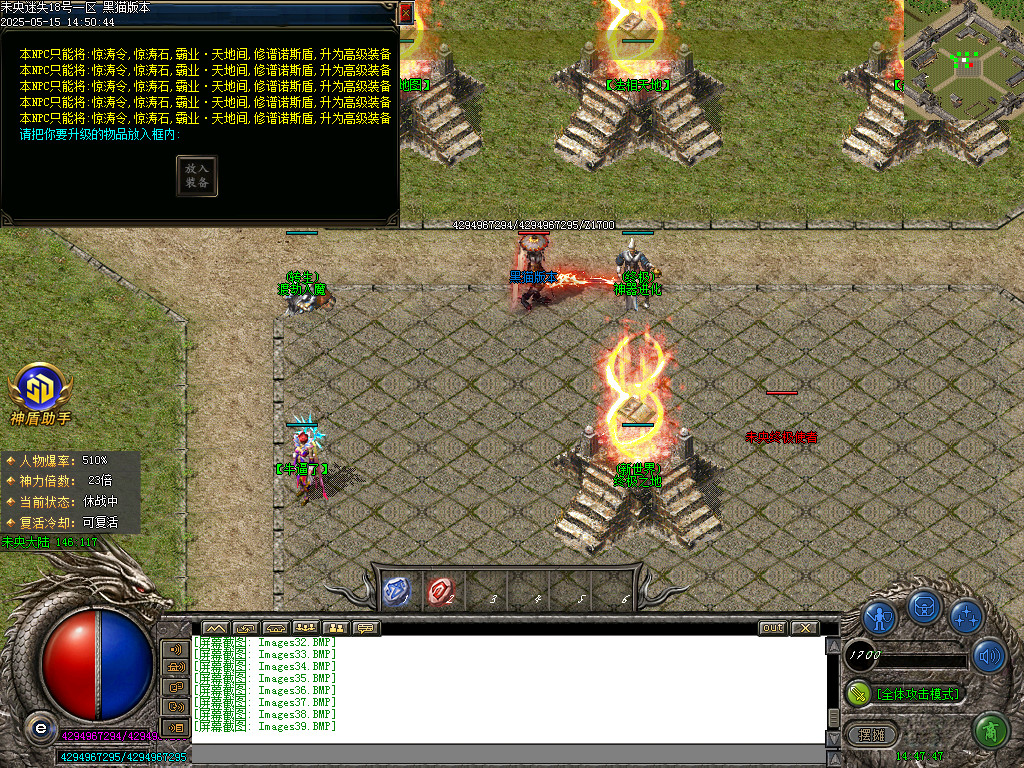 Images40.BMP