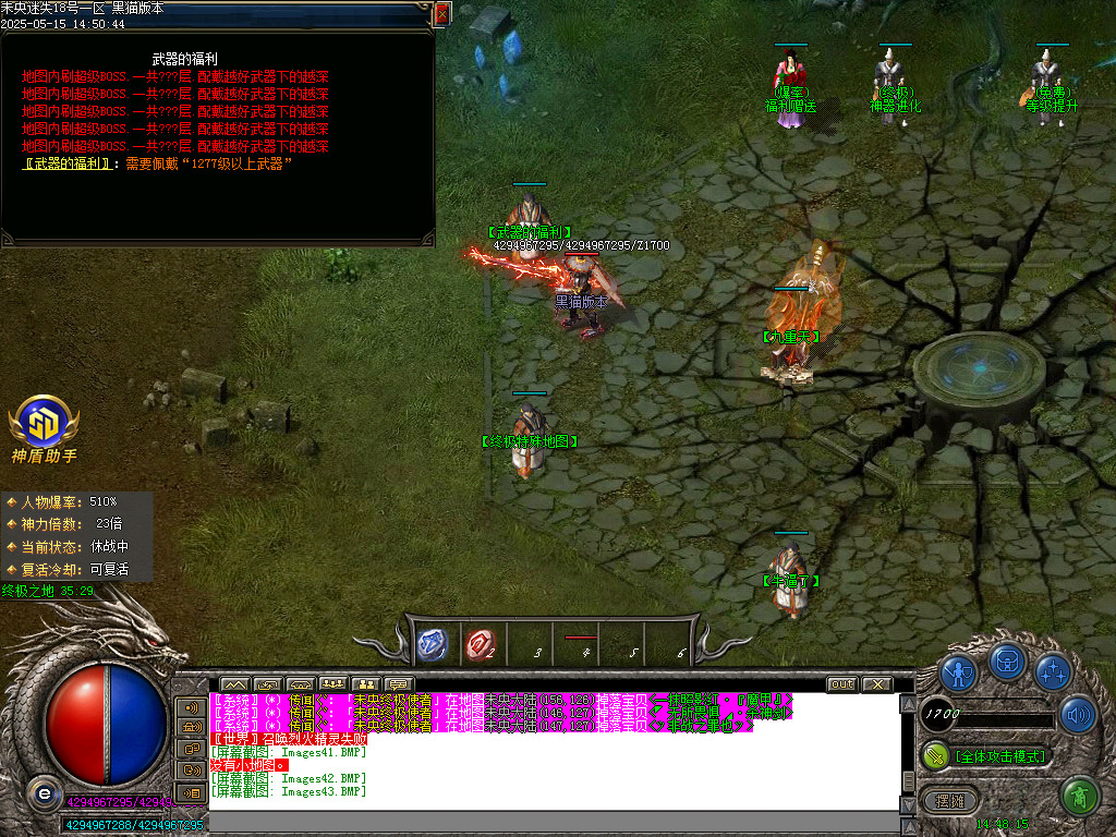 Images44.BMP