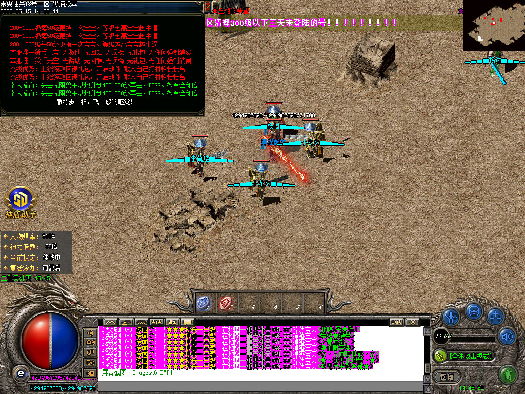 Images47.BMP