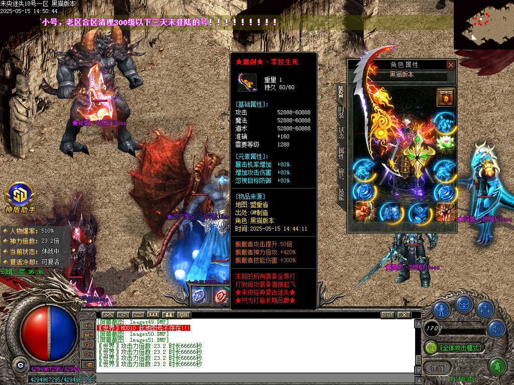 Images52.BMP