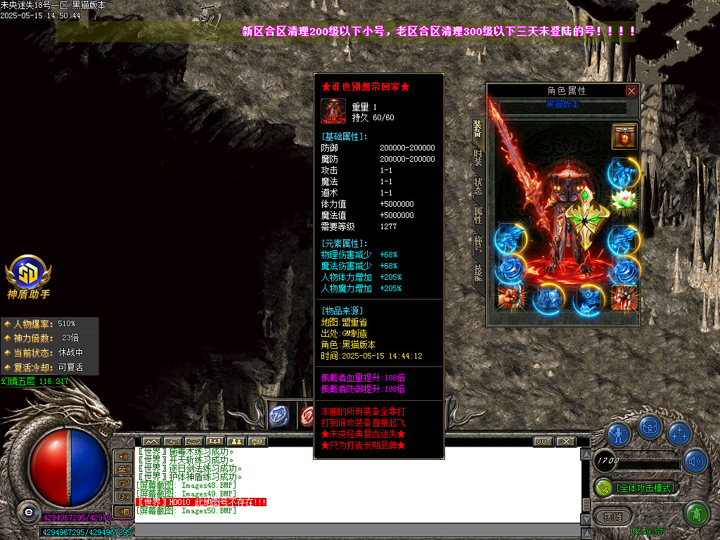 Images51.BMP