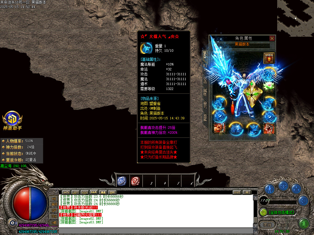 Images64.BMP
