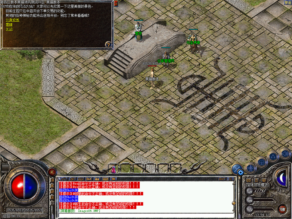 Images07.BMP