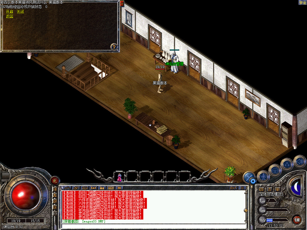 Images04.BMP