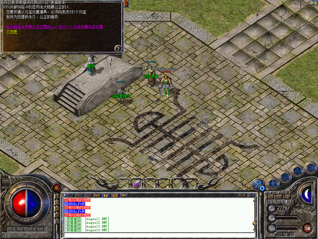Images15.BMP