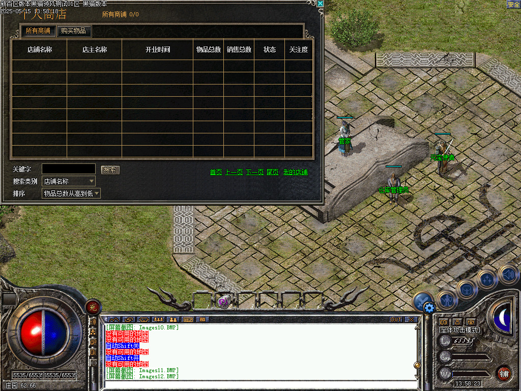 Images13.BMP