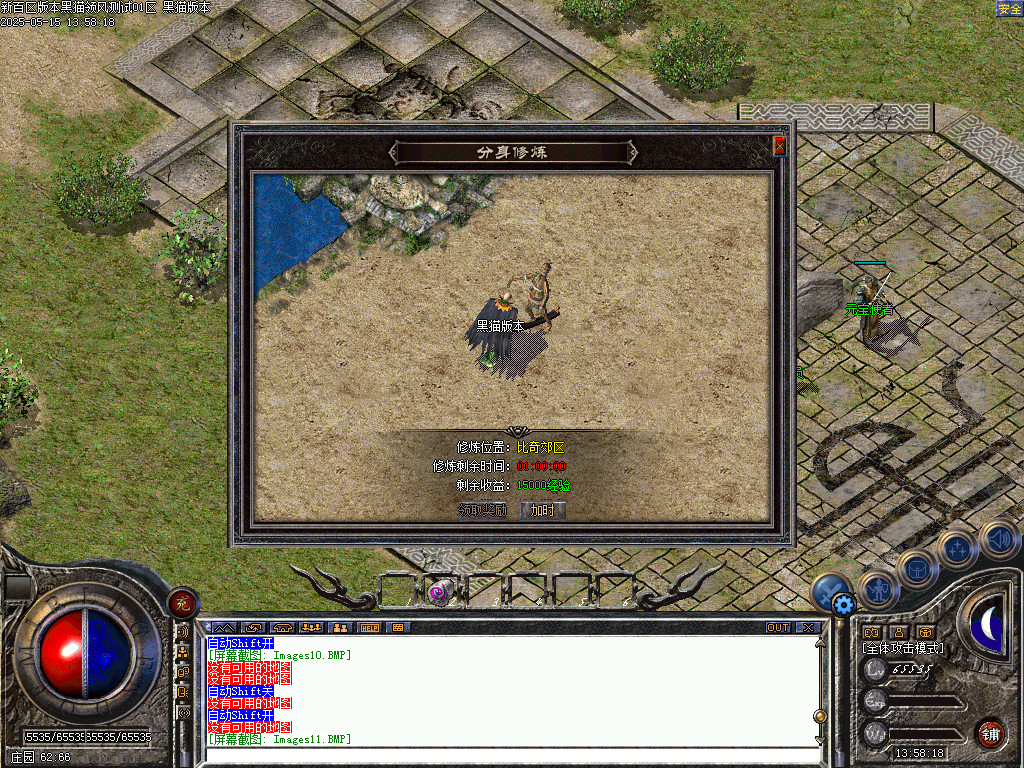 Images12.BMP