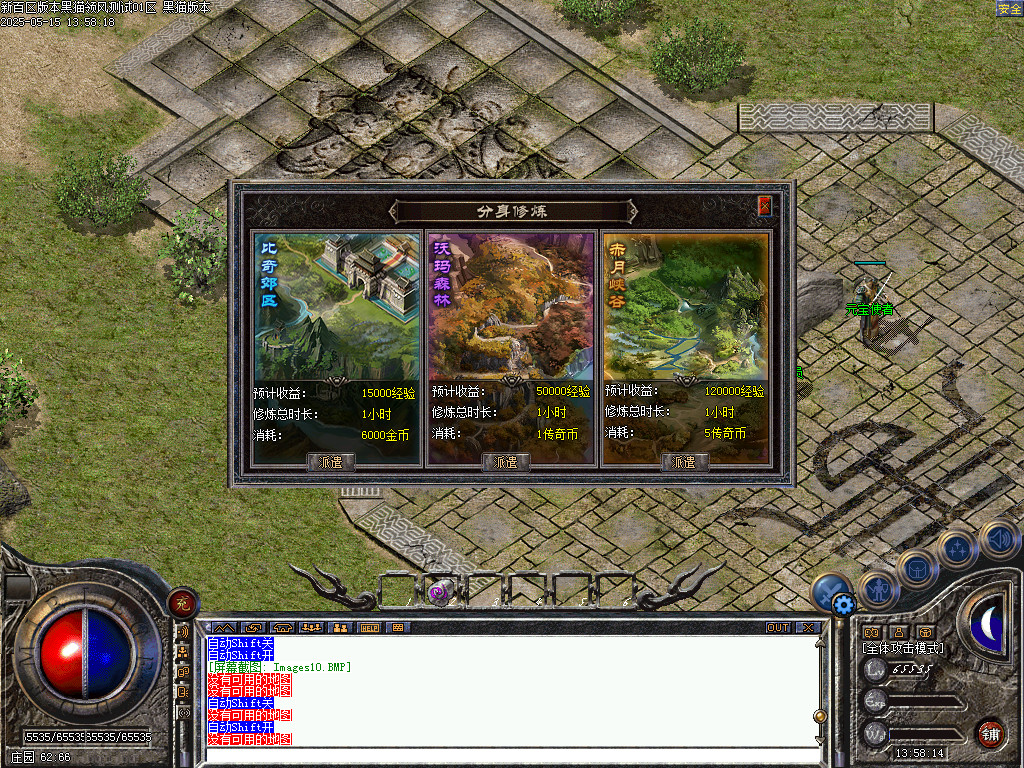 Images11.BMP