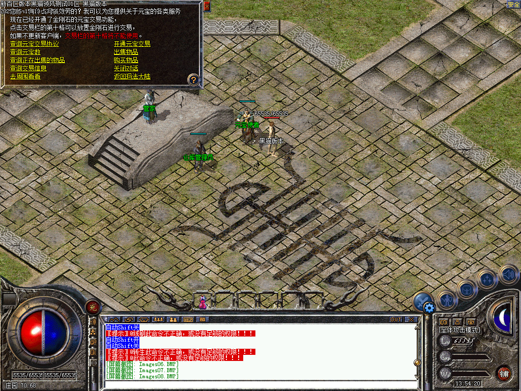 Images09.BMP