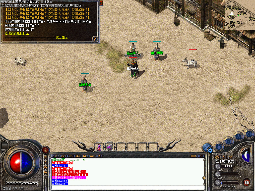 Images10.BMP