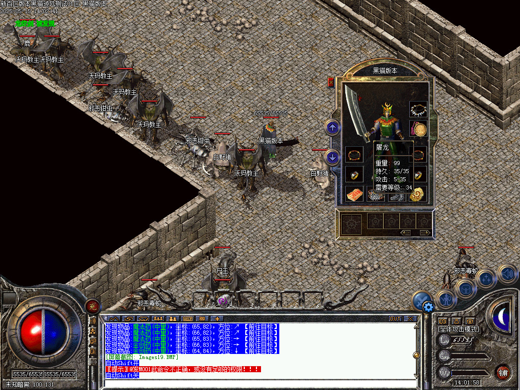 Images20.BMP