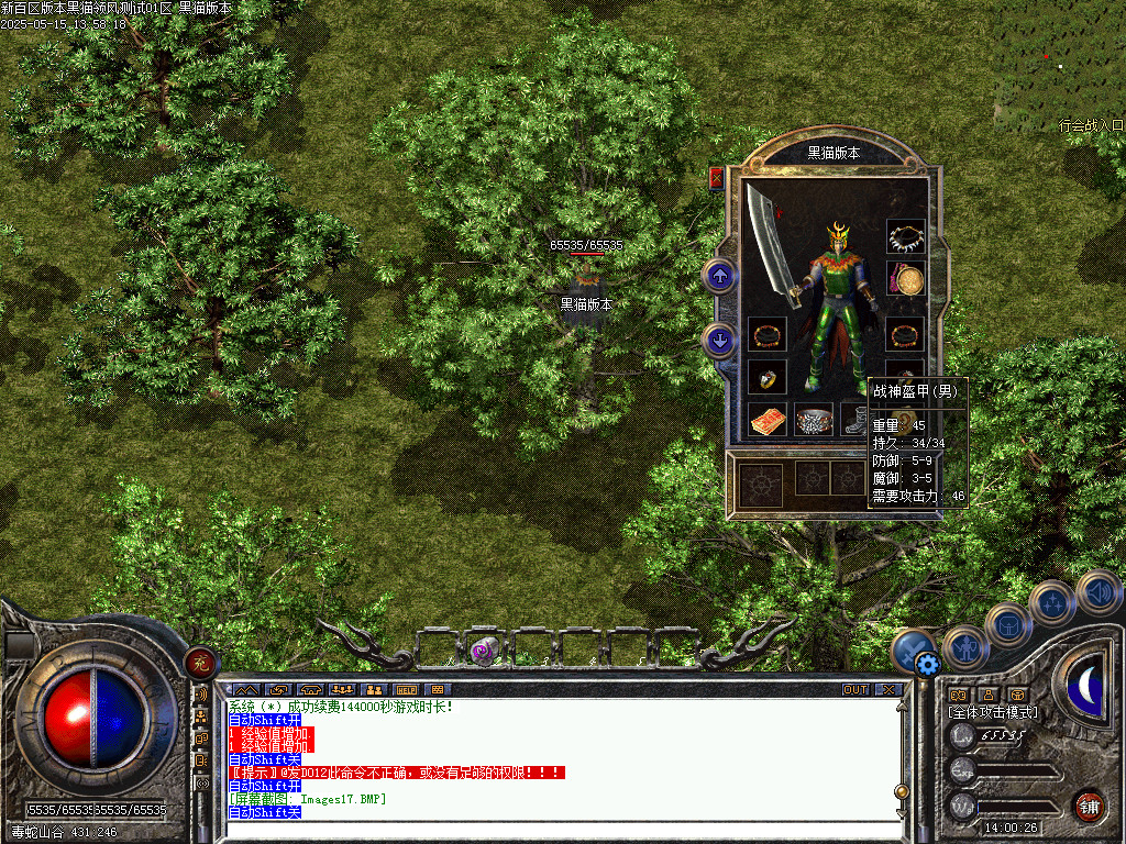 Images18.BMP