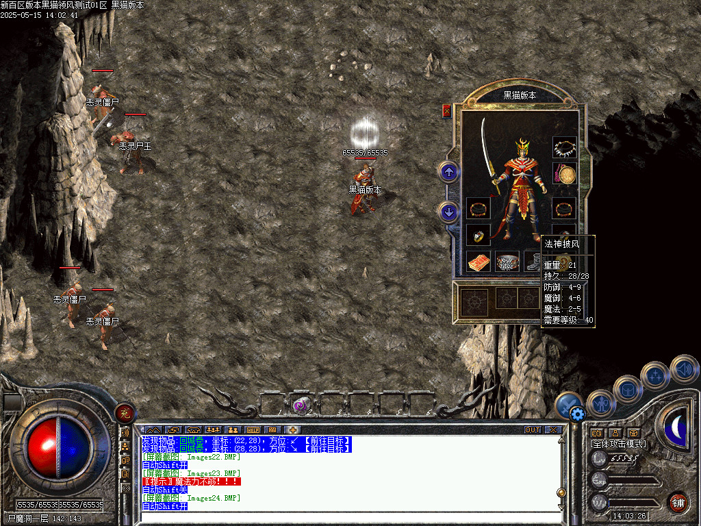 Images25.BMP