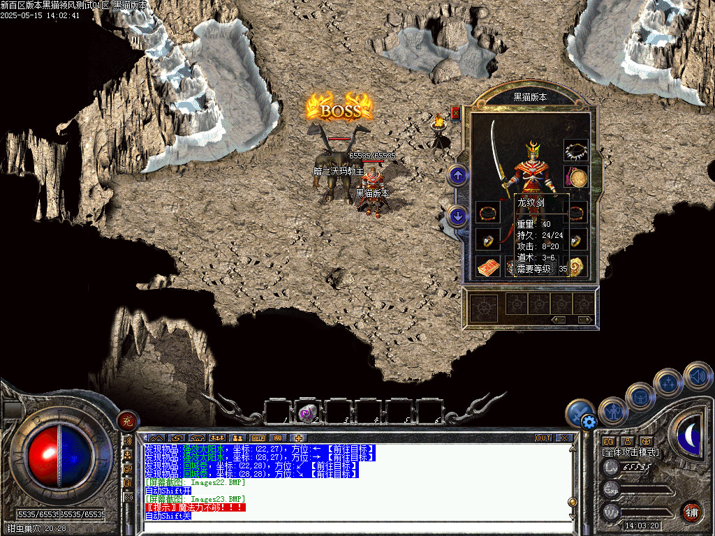 Images24.BMP